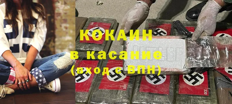 это клад  купить  цена  Электроугли  Cocaine FishScale 