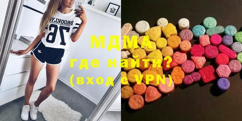 MDMA Molly Электроугли